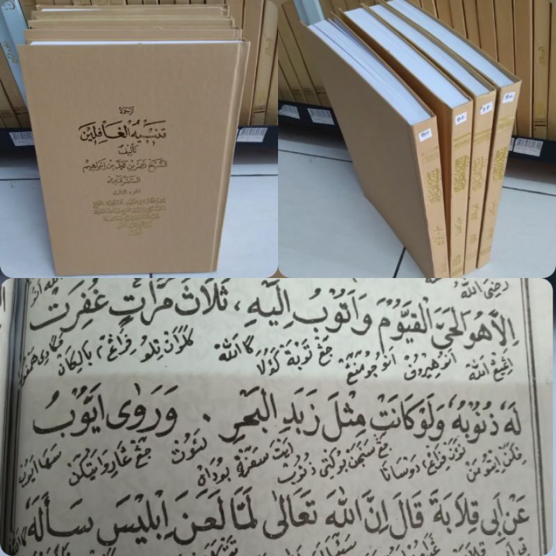 

TARJAMAH KITAB TANBIHUL GOPILIN LOGAT SUNDA SALAFIYAH KH. AHMAD MAKI TIPAR JILID 1-4