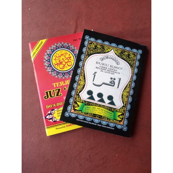 Paket 2 buku Iqro besar dan juz amma Merah klip besar