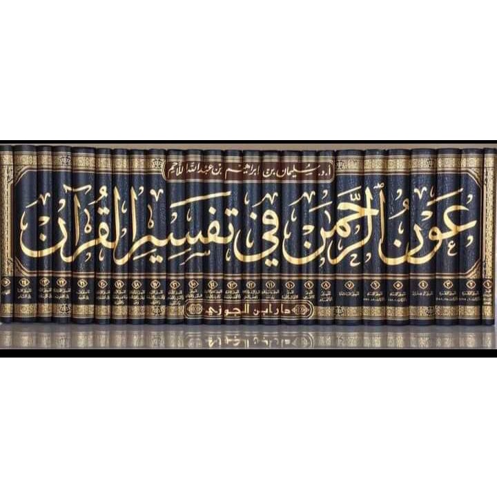 

Aunurahman