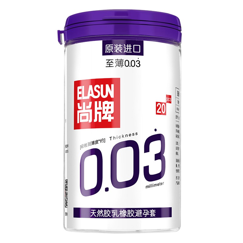 ELASUN 20 PCS Condoms for Men Ultra Thin 0.03mm Natural Latex Condom Lubrication Condom