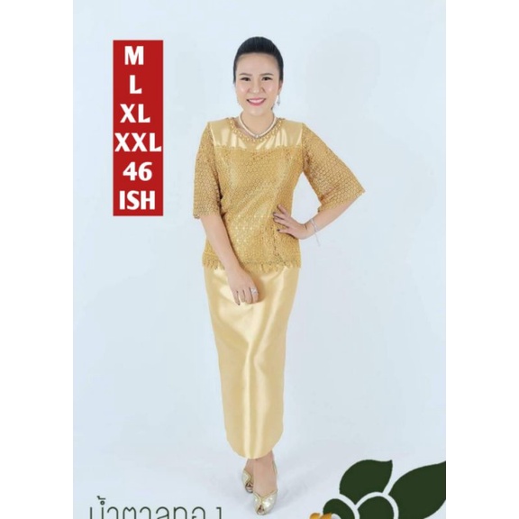 SETELAN BROKAT WANITA SET PREMIUM IMPORT BANGKOK