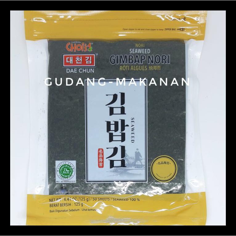 

PROMO! GIMBAB NORI/SUSHI NORI DAE CHUN GRADE A 50 LEMBAR MURAH