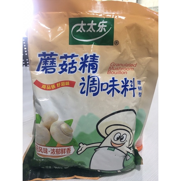 

Kaldu jamur vegetarian