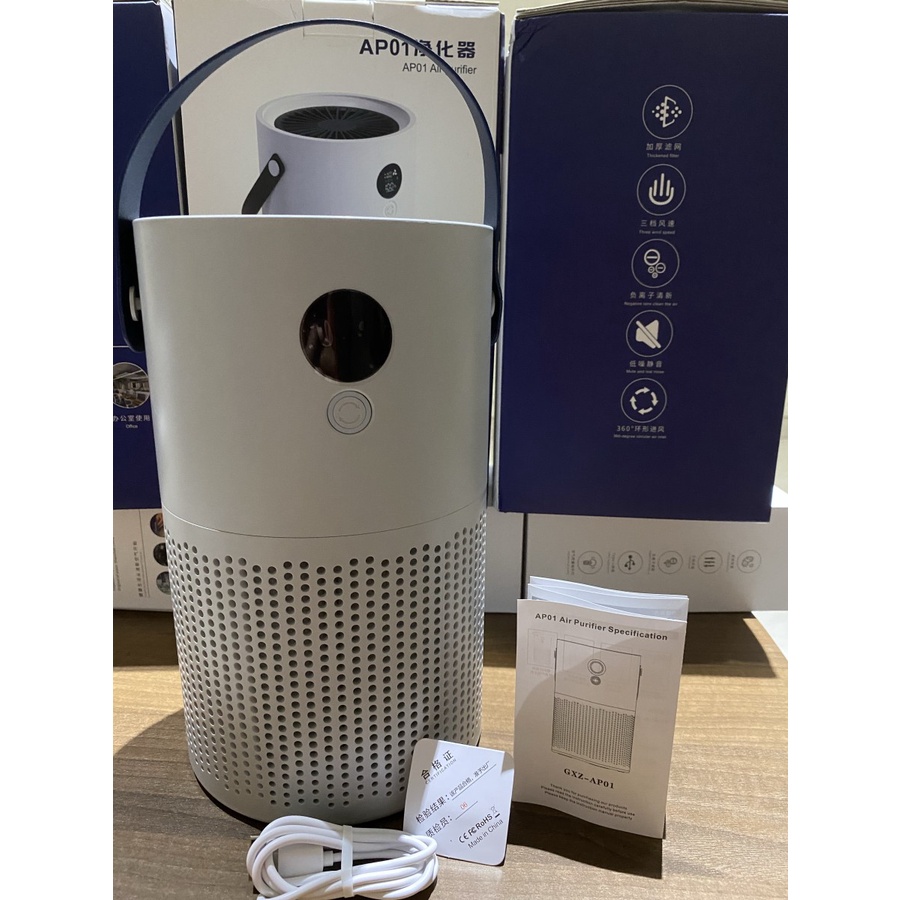 air purifier portable/air purifier HEPA filter/purify/pembersih udara - White