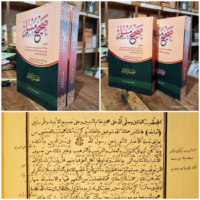 shohih muslim shoheh muslim sohih muslim makna pesantren petuk