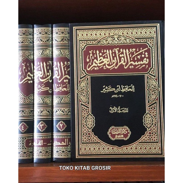 

tafsir Ibnu kasir 4 jilid ibnu katsir تفسير ابن كثير