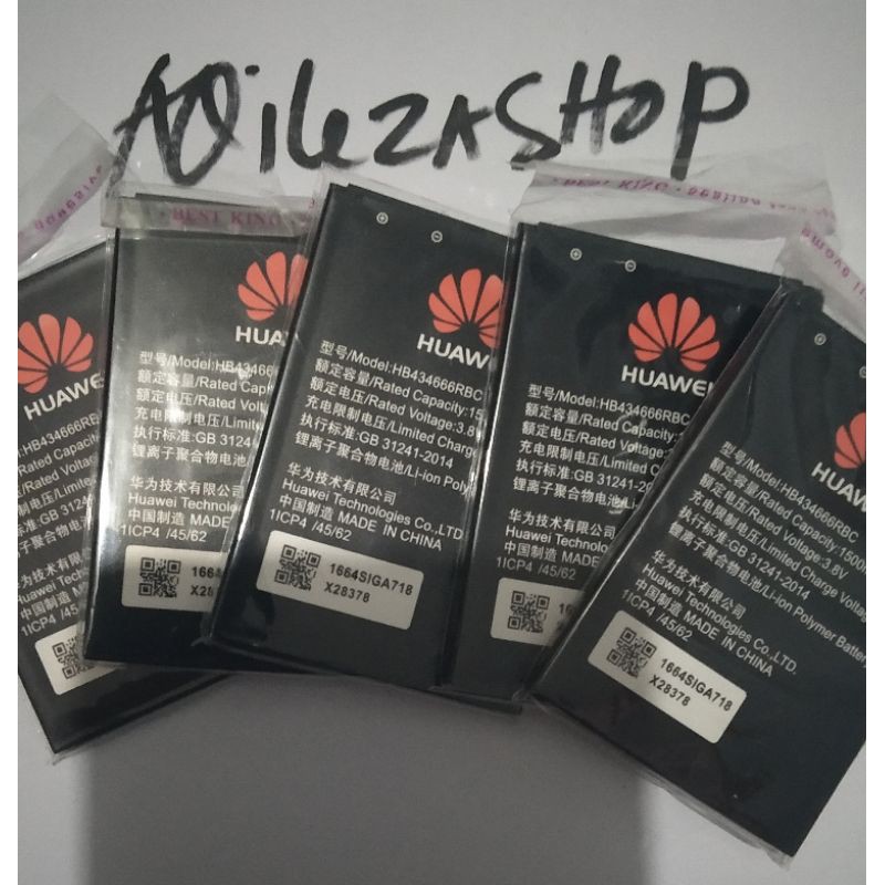 battery baterai batere modem wifi huawei e5577 e5573 e5673