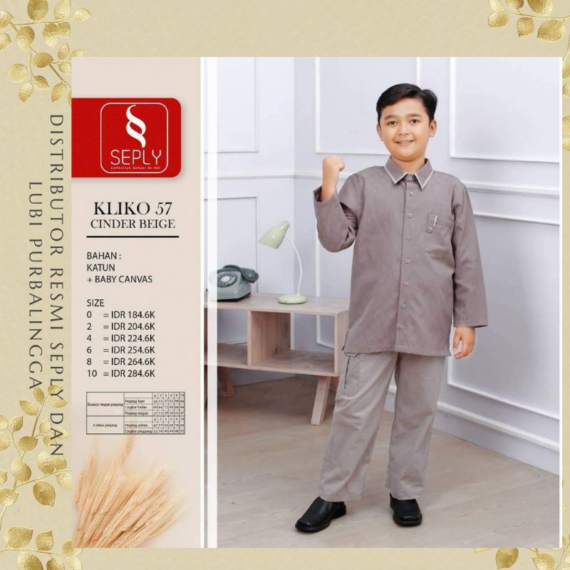 Seply Koko Anak Kliko 57 Cinder Beige | Seply Lubi Purbalinga