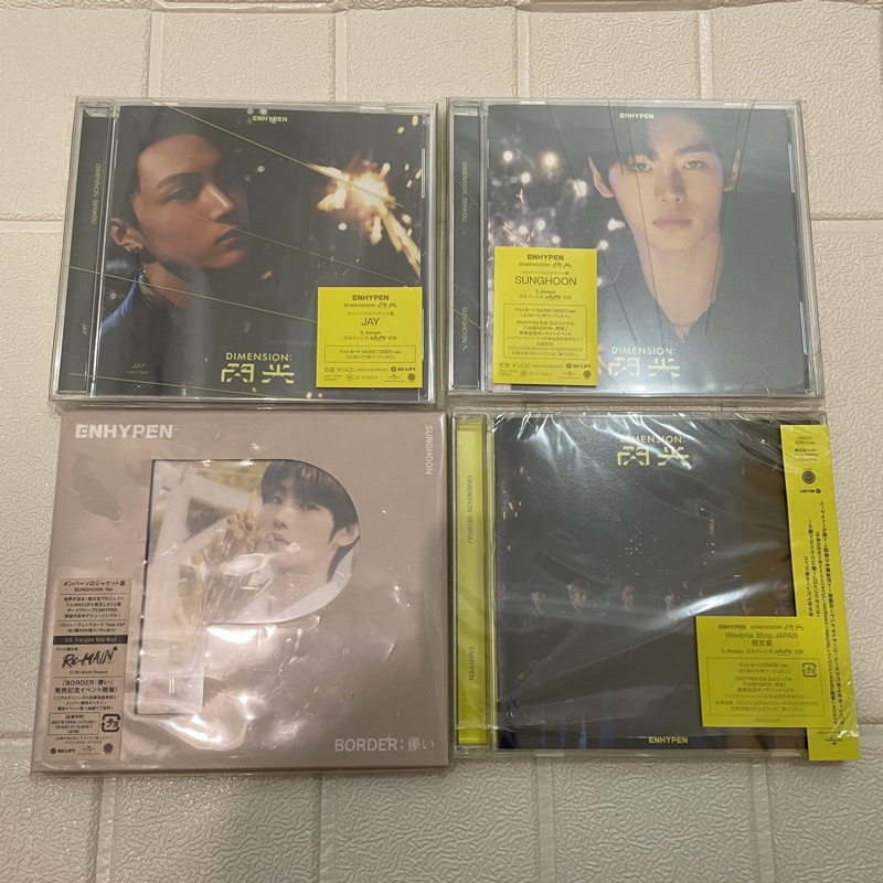 enhypen jay sunghoon album only soljack solo jacket wvj weverse japan senkou hakanai