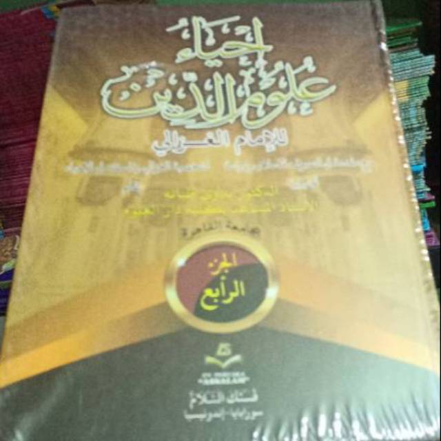 IHYA ULUMUDDIN KITAB IHYA ULUMUDDIN Kitab ihya'ulumuddin pustika