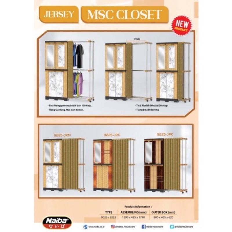 Lemari Plastik Naiba 9225 JERSEY MIRROR CLOSET