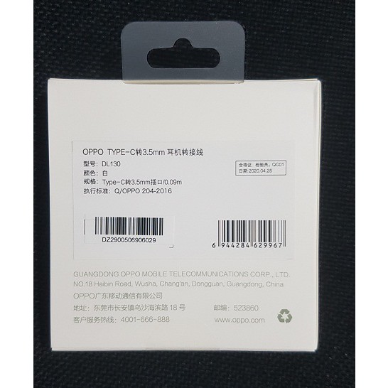 OPPO DL130 Converter Type C to 3.5MM Original Pack Box