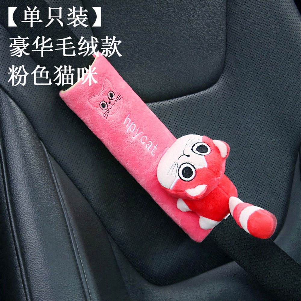 1 Pcs Kartun Lucu Sabuk Pengaman Mobil Bahu Anak Safety Belt Cover holder Seat Belt Seasons Extended Car Seat Belt Cover