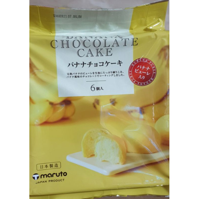 

BananaChocolateCake