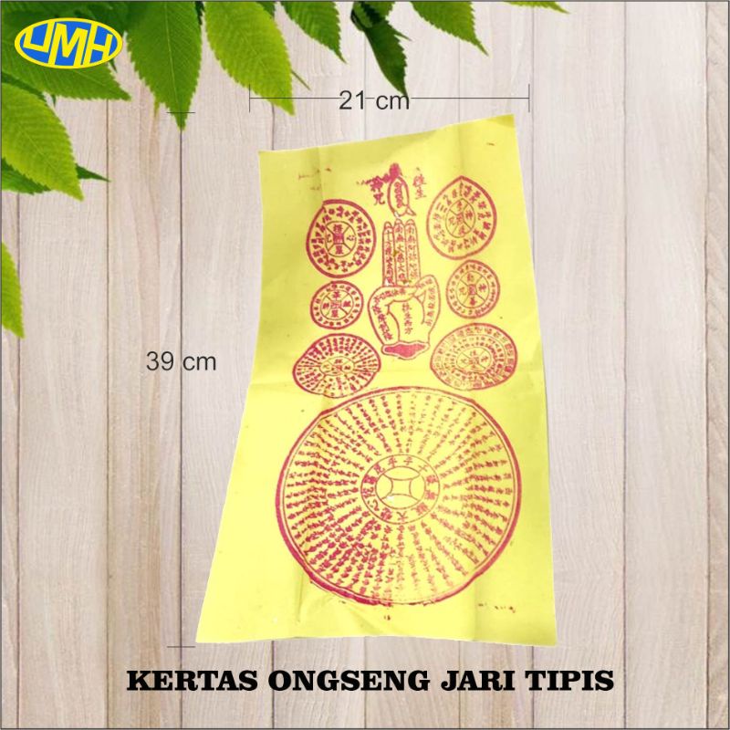 

Kertas Ongseng Jari untuk Sembahyang Lelulur (Qing Ming).