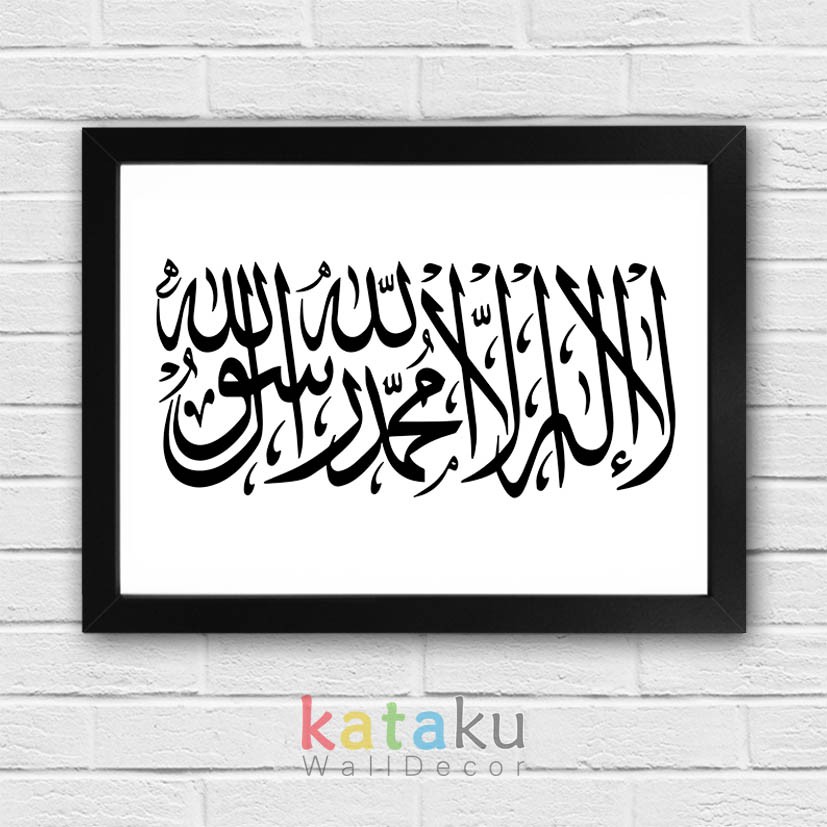 Poster Kaligrafi Kalimat Tauhid Putih Hiasan Dinding Islami Wall Decor Pajngan