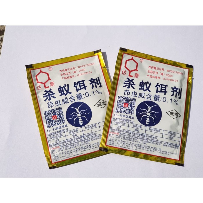 Racun Pembasmi Semut  Mei Ji Qing - Insektisida Pestisida RACUN SEMUT