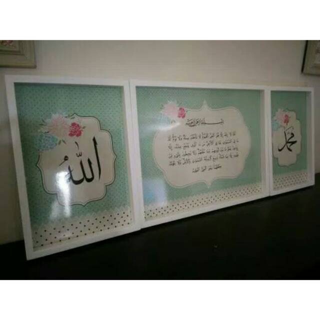 Wooden poster kaligrafi ayat kursi dan allah muhammad polka hijau