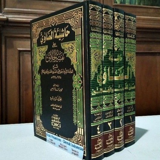 New Produk Hasiyah Showi Dki Putih Ala Tafsir Jalalain Dki / Tafsir Showi Dki Putih / Kitab Showi