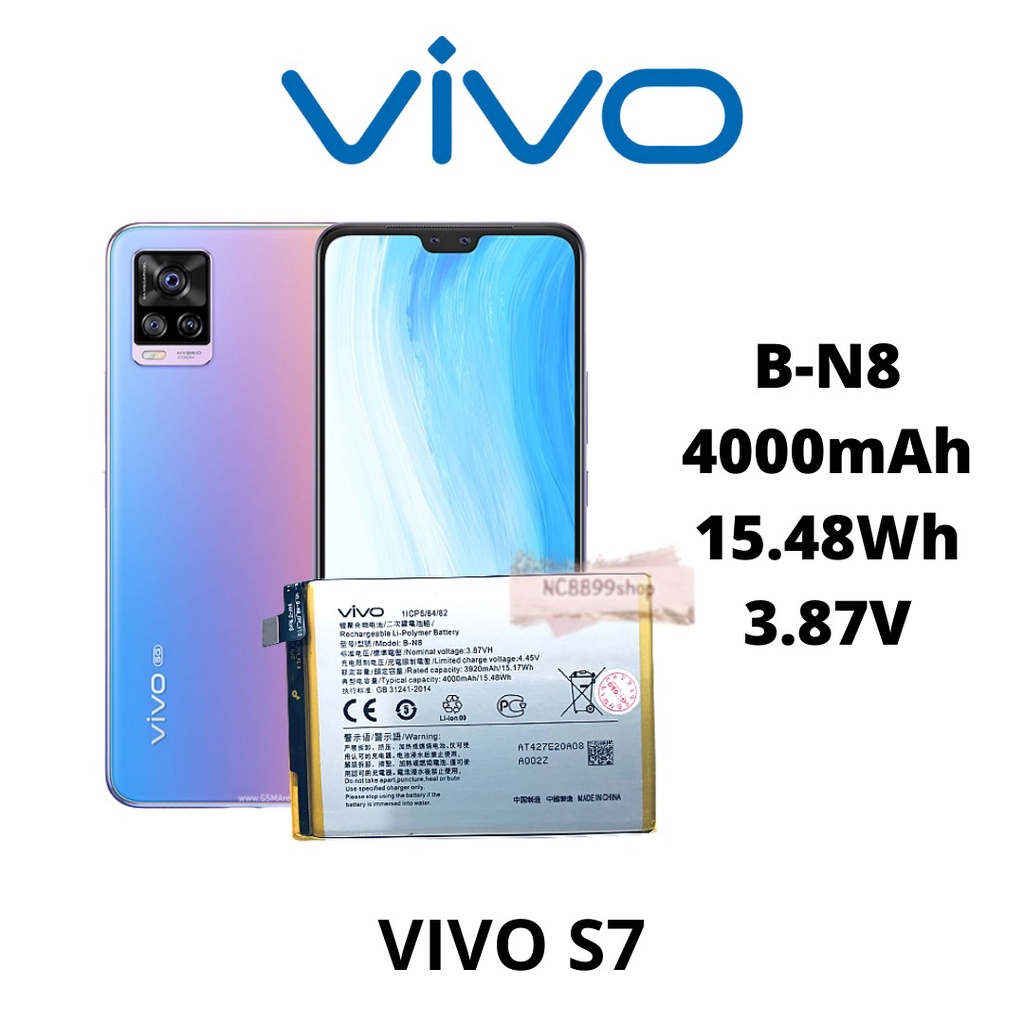 (NC) Battery Baterai Batre Original VIVO S7 B-N8 BN8