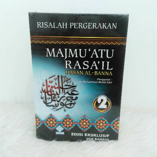 Risalah Pergerakan Jilid 2 Majmuatu Rasail