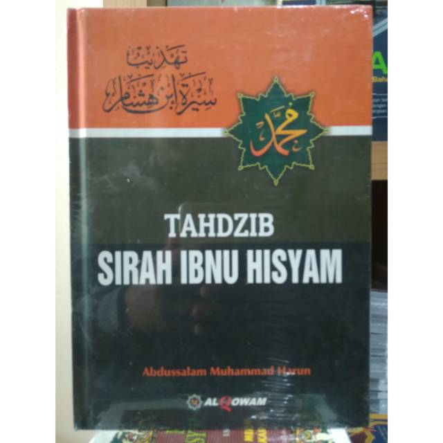 Tahdzib Sirah Ibnu Hisyam