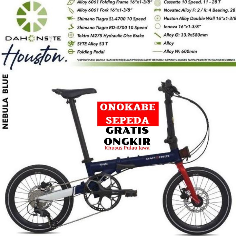 SEPEDA LIPAT 16 ELEMENT HOUSTON DAHON