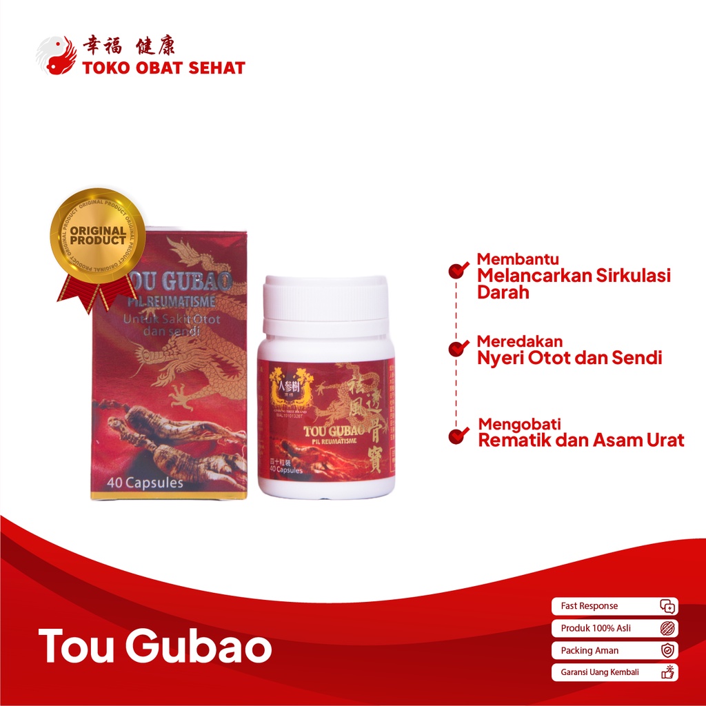 TOU GUBAO PIL REUMATISME ORIGINAL obat rematik - asam urat - saraf kejepit manjur