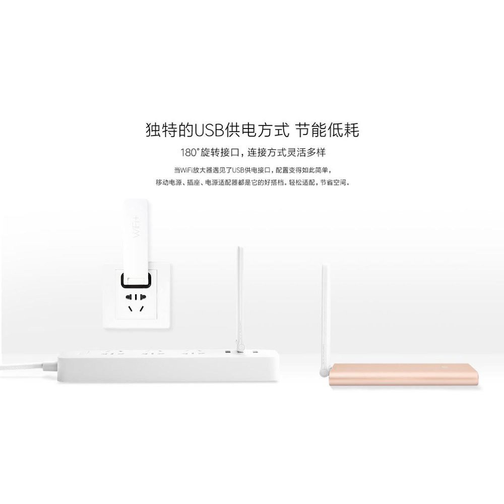 Xiaomi WiFi USB Amplify Range Extender 2 V2 Xiaomi USB Repeater