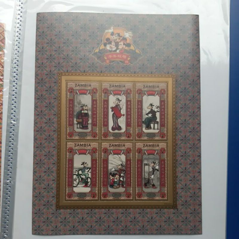 

Perangko Disney Zambia Deluxe sheet 6 prangko