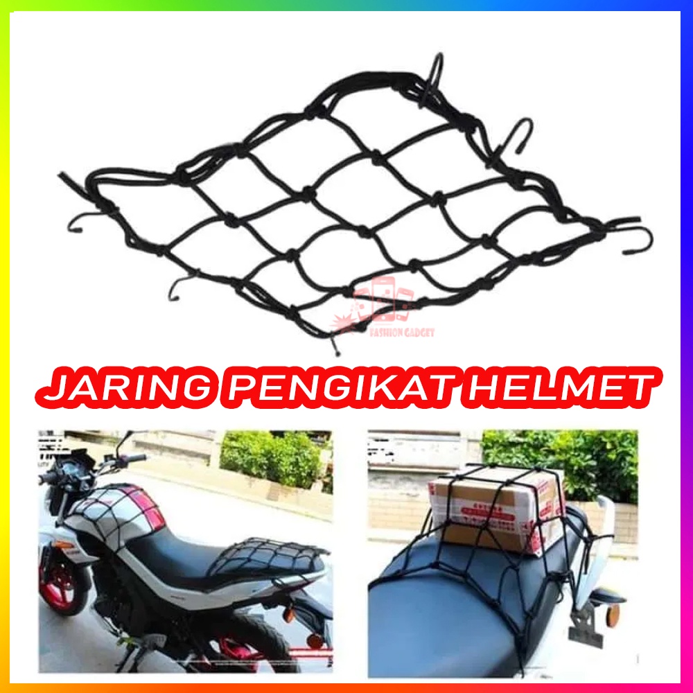 AKSESORIS MOTOR JARING PENGIKAT HELMET HELM MOTOR TALI KARET LATEX CARGO NET HELM JARING HELM MOTOR TALI JARING MOTOR AKSESORIS KARET CARGO MOTOR