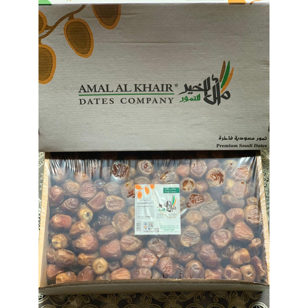 

Kurma Sukkari / Sukari Premium Amal Al-Khair 250 gr