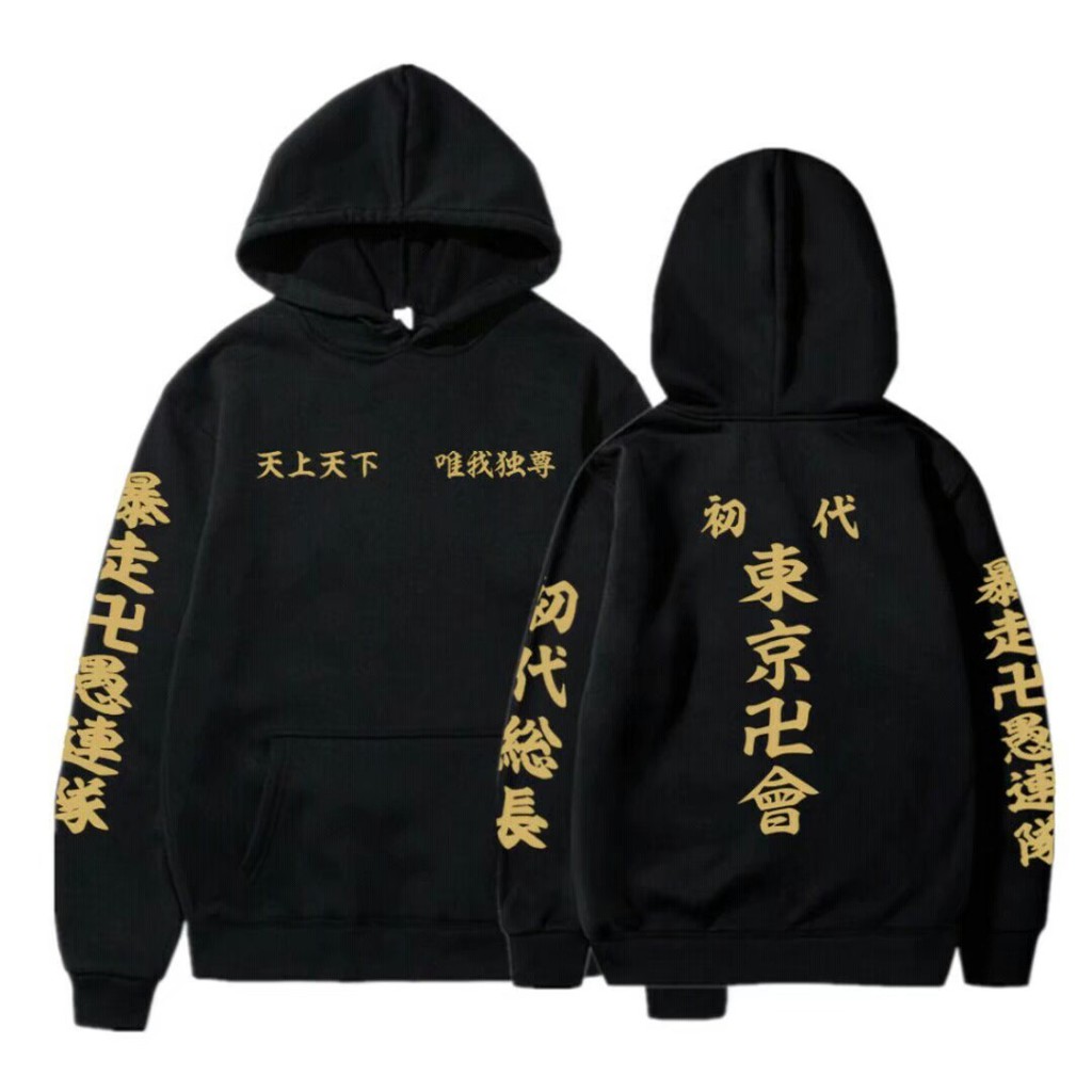 AZ Sweater Hoodie Anime Tokyo Revengers Manji Manjiro