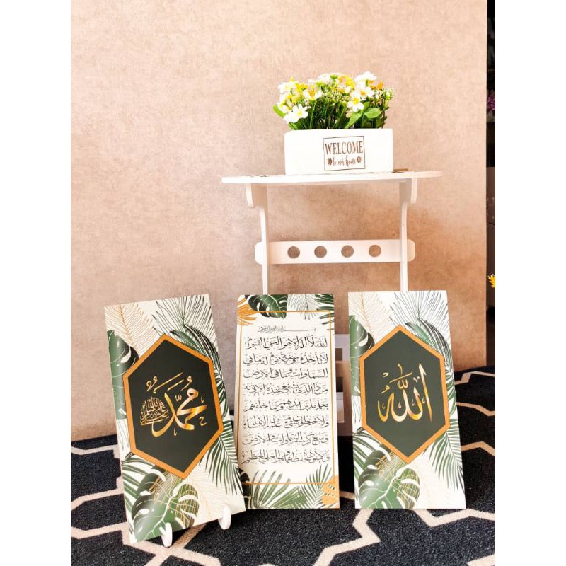 Tulisan Kaligrafi Arab Dekorasi Hiasan Dinding Poster Allah Muhammad Poster dinding kaligrafi 45cm