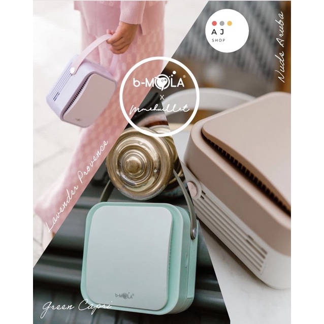 Bmola X Mmhuilet B-Mola Go Ncco 1804 Portable Air Purifier Limited Edition - Garansi Resmi