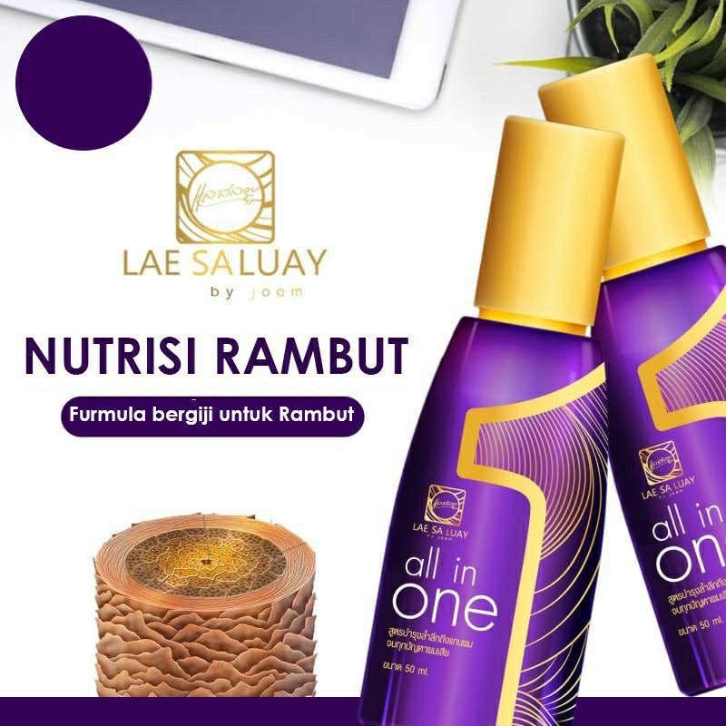 LAE SA LUAY All In One Hair Keratin Serum 50ml