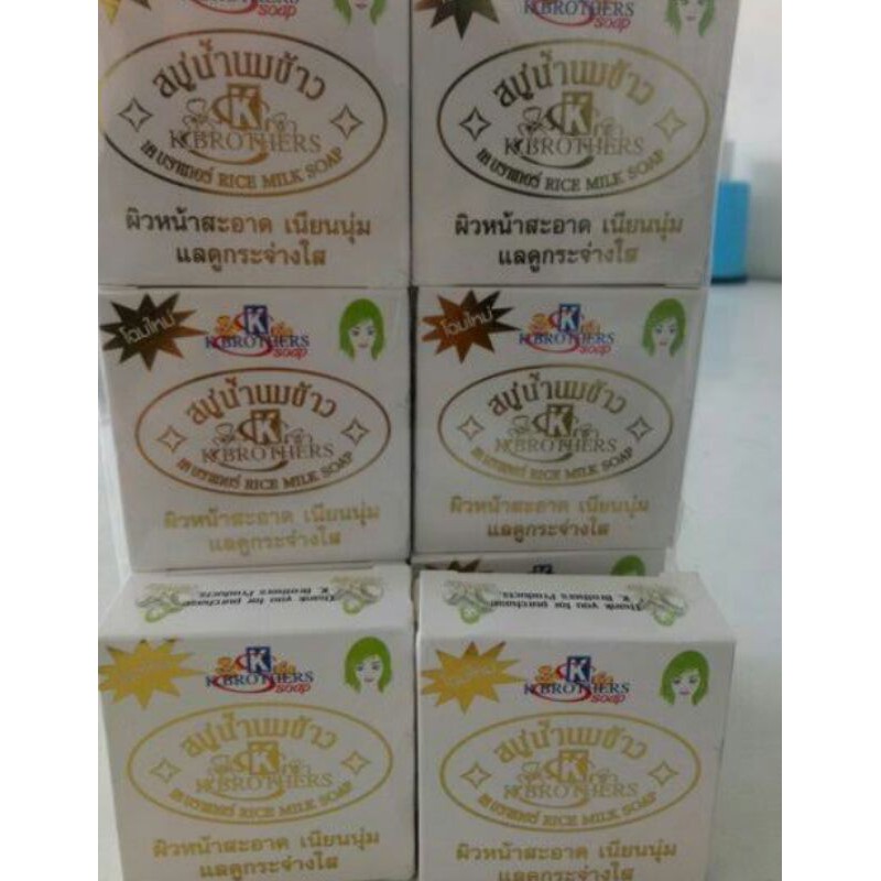 

SABUN BERAS SUSU | K BROTHER SOAP