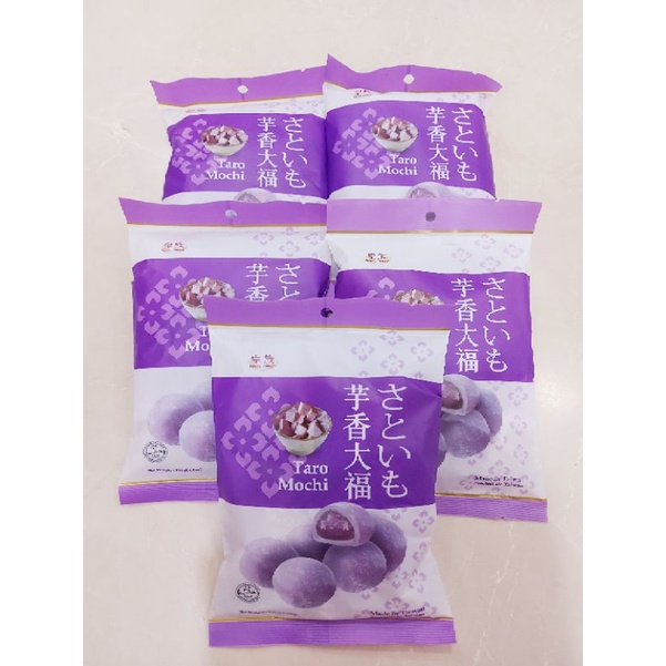 

Royal Taro Mochi