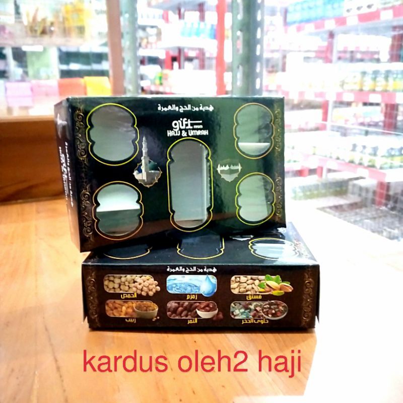 

Kardus oleh2 haji dan umroh bagus tebal