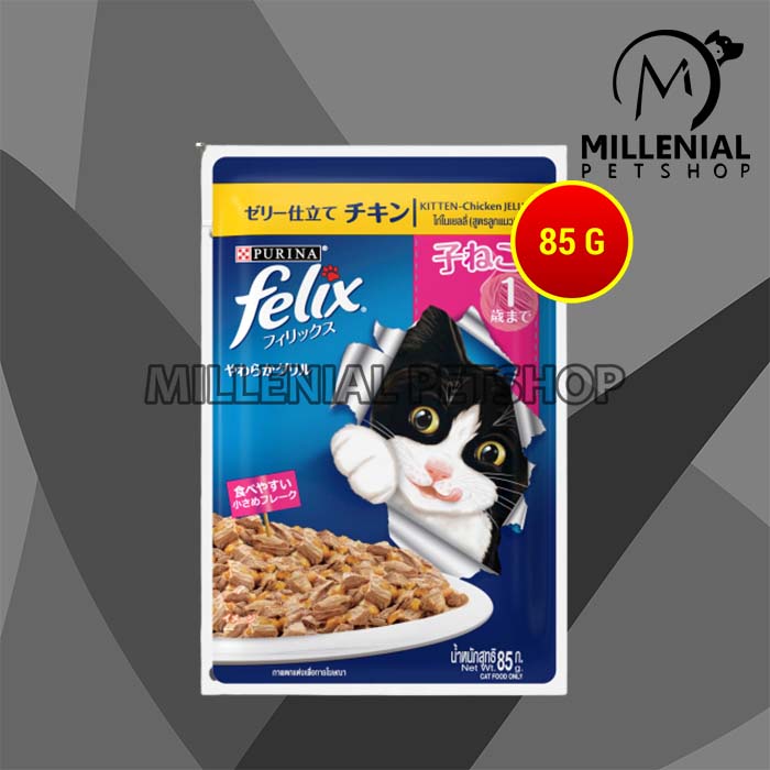 Felix Cat Food Makanan Basah Kucing Wet pouch Kitten Adult 85 Gram