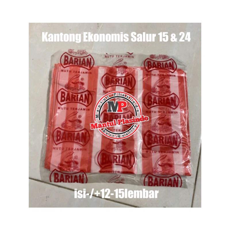 Hd kantong kresek ekonomis / Hd barian salur merah putih 15 &amp; 24