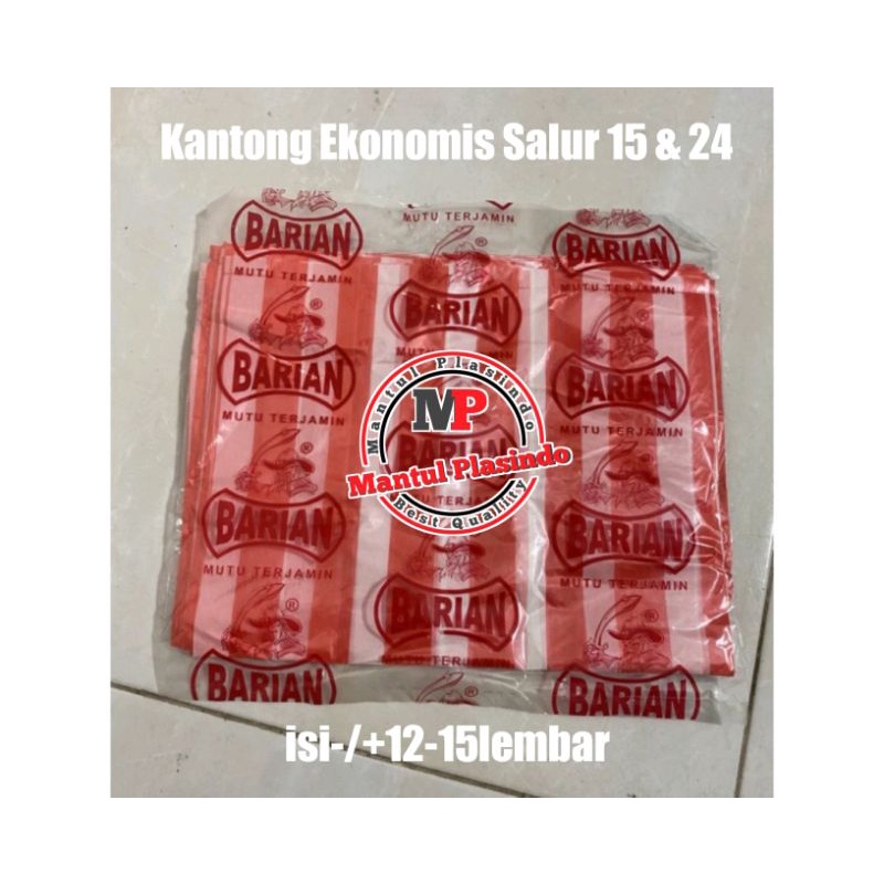 Hd kantong kresek ekonomis / Hd barian salur merah putih 15 &amp; 24