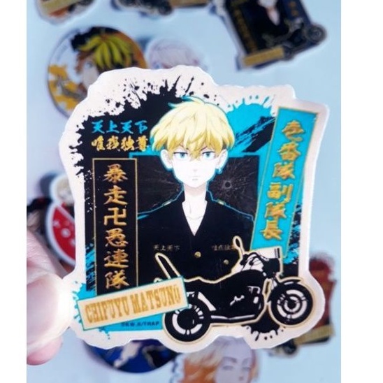 

Stiker Chifuyu Matsuno Anime Manga Tokyo Revengers Tokyo Manji