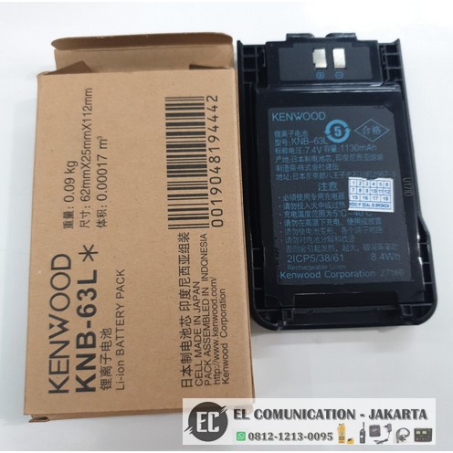BATERAI HT KENWOOD TH K20 TH K20A BATRE KENWOOD KNB-63L KNB 63L LITIUM