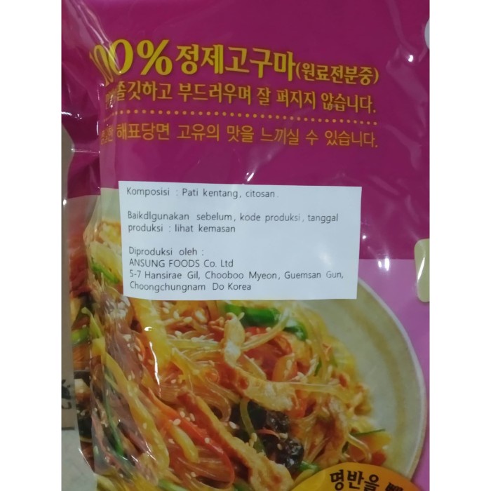 

PASTA-ANEKA- SAJO SOUN KOREA / KOREAN VERMICELLI / DANGMYEON 1 KG BAHAN JAPCHAE -ANEKA-PASTA.