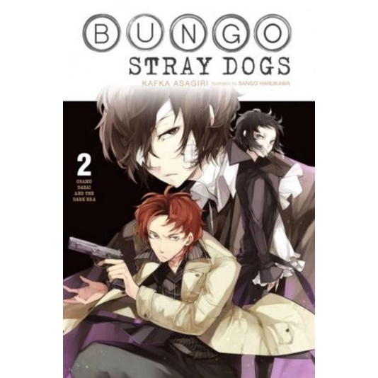 BUNGO STRAY DOGS (Light novel volume 2)