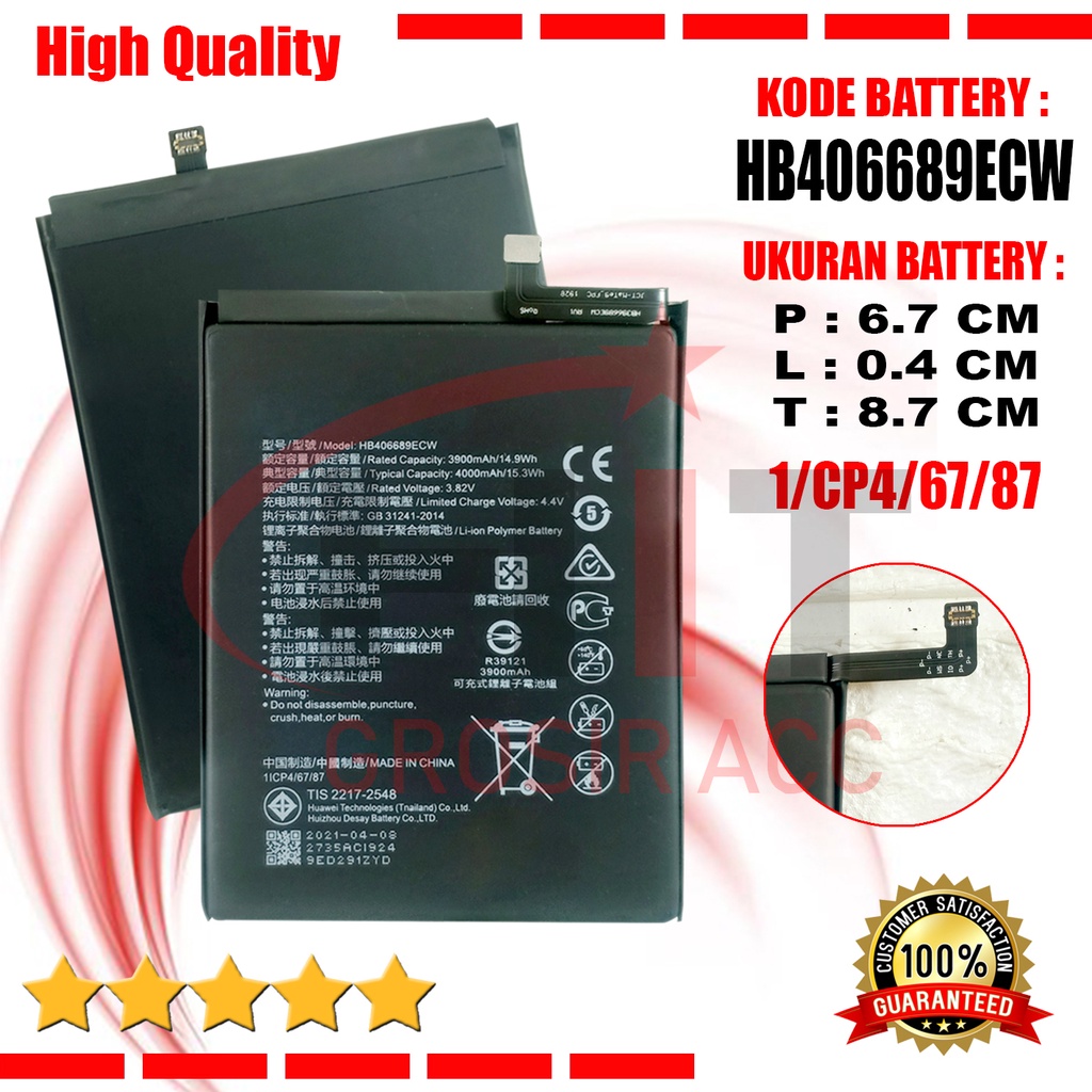 Baterai Battery HB406689ECW / Huawei Y9 Y7 Prime 2017 2018 2019 Mate 9 Pro / Honor 8C STK-L21 L22 LX3