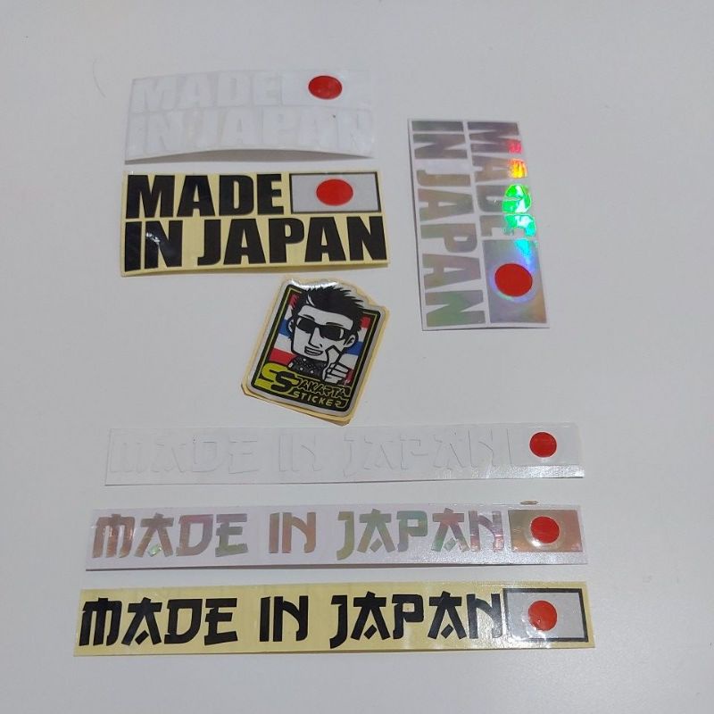 

STICKER MADE IN JAPAN CUTTING