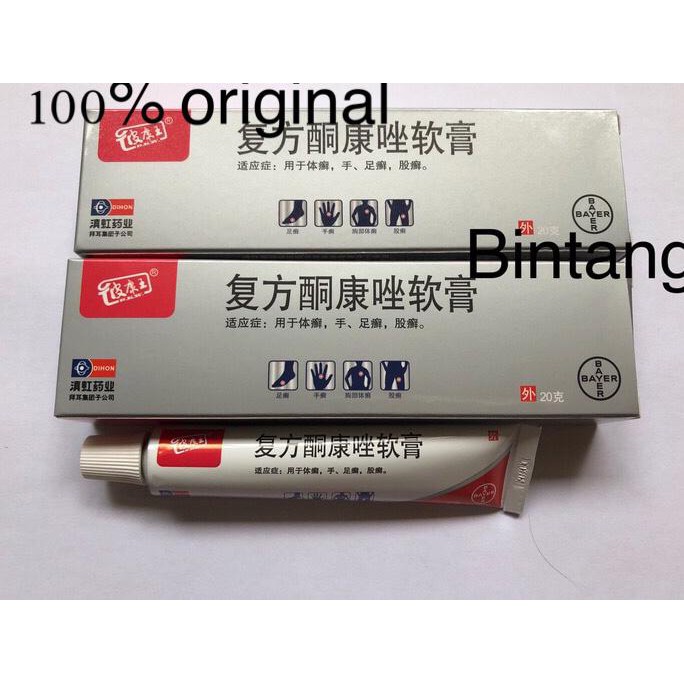 Pi Kang Wang / HL /KL (Tube )