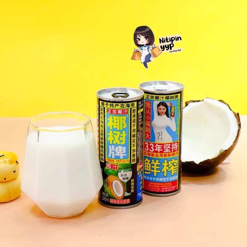 SUSU KELAPA Original China - Coconut Palm Juice - Minuman Kelapa Asli Campuran Susu Siap Diminum - China Coconut Milk (245mL)